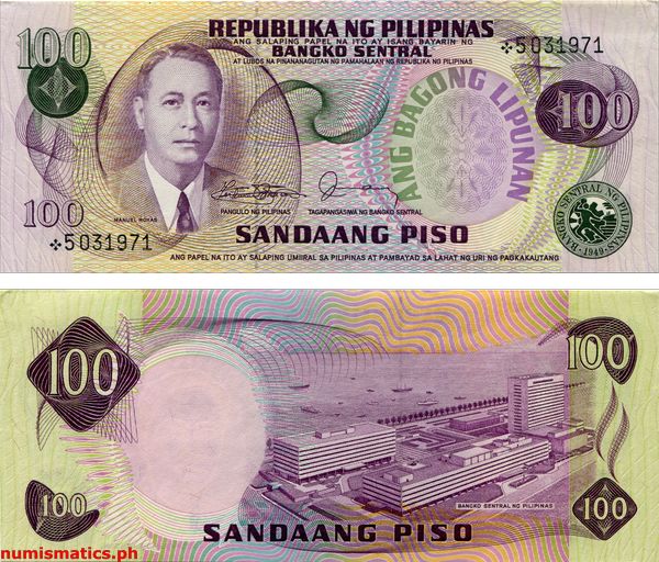 100 Piso Marcos - Fernandez Jr. Replacement Ang Bagong Lipunan Series Banknote