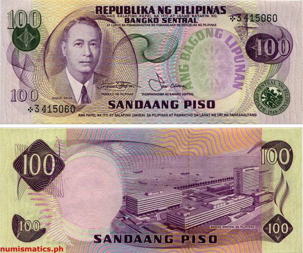 100 Piso Marcos - Laya Replacement Ang Bagong Lipunan Series Banknote