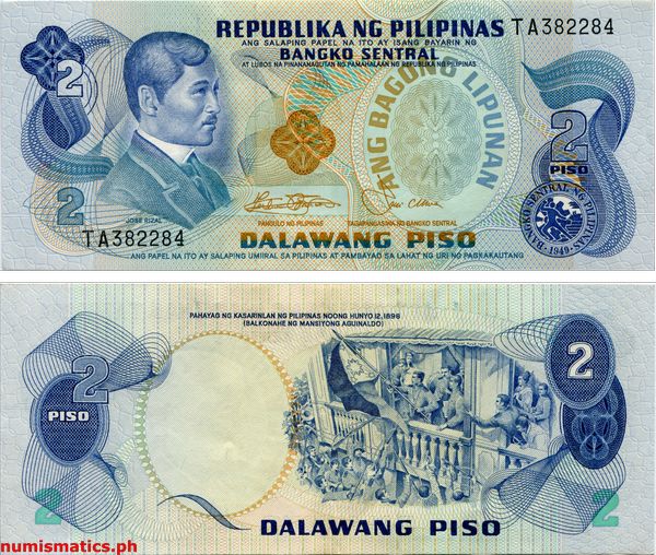 2 Piso Marcos - Laya Black Serial Number Ang Bagong Lipunan Series Banknote