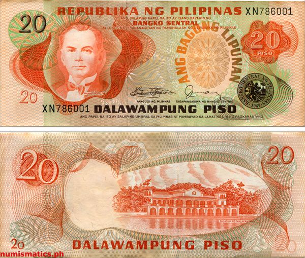 20 Piso Marcos - Fernandez Jr. Ang Bagong Lipunan Series Banknote