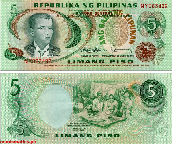 5 Piso Marcos - Fernandez Jr. Ang Bagong Lipunan Series Banknote