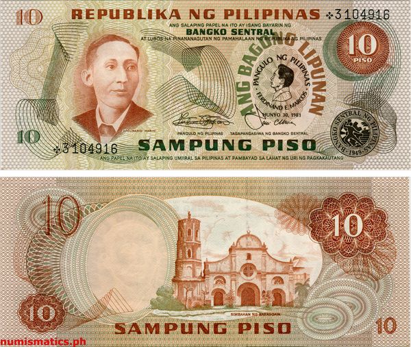 1981 10 Piso Pangulo ng Pilipinas Ferdinand E Marcos Replacement Commemorative Banknote