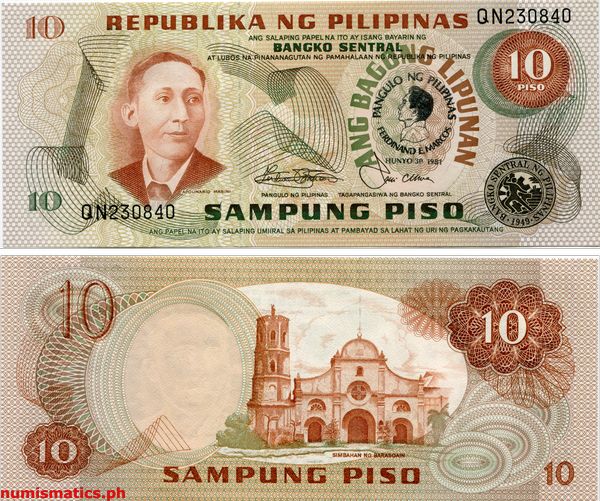 1981 10 Piso Pangulo ng Pilipinas Ferdinand E Marcos Commemorative Banknote