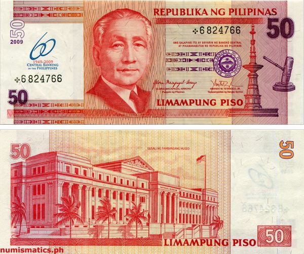 2009 50 Piso 60 Central Banking in the Philippines Replacement Commemorative Banknote
