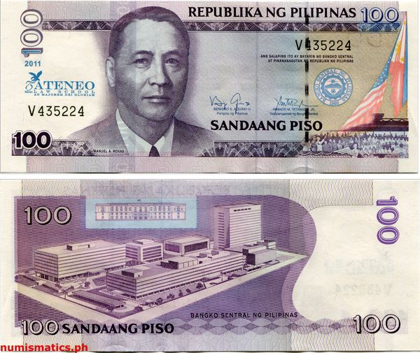 2011 100 Piso 75 Years Ateneo Law School Commemorative Banknote
