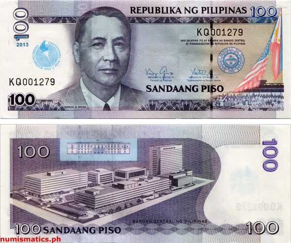 2013 100 Piso Iglesia ni Cristo Centennial Commemorative Banknote