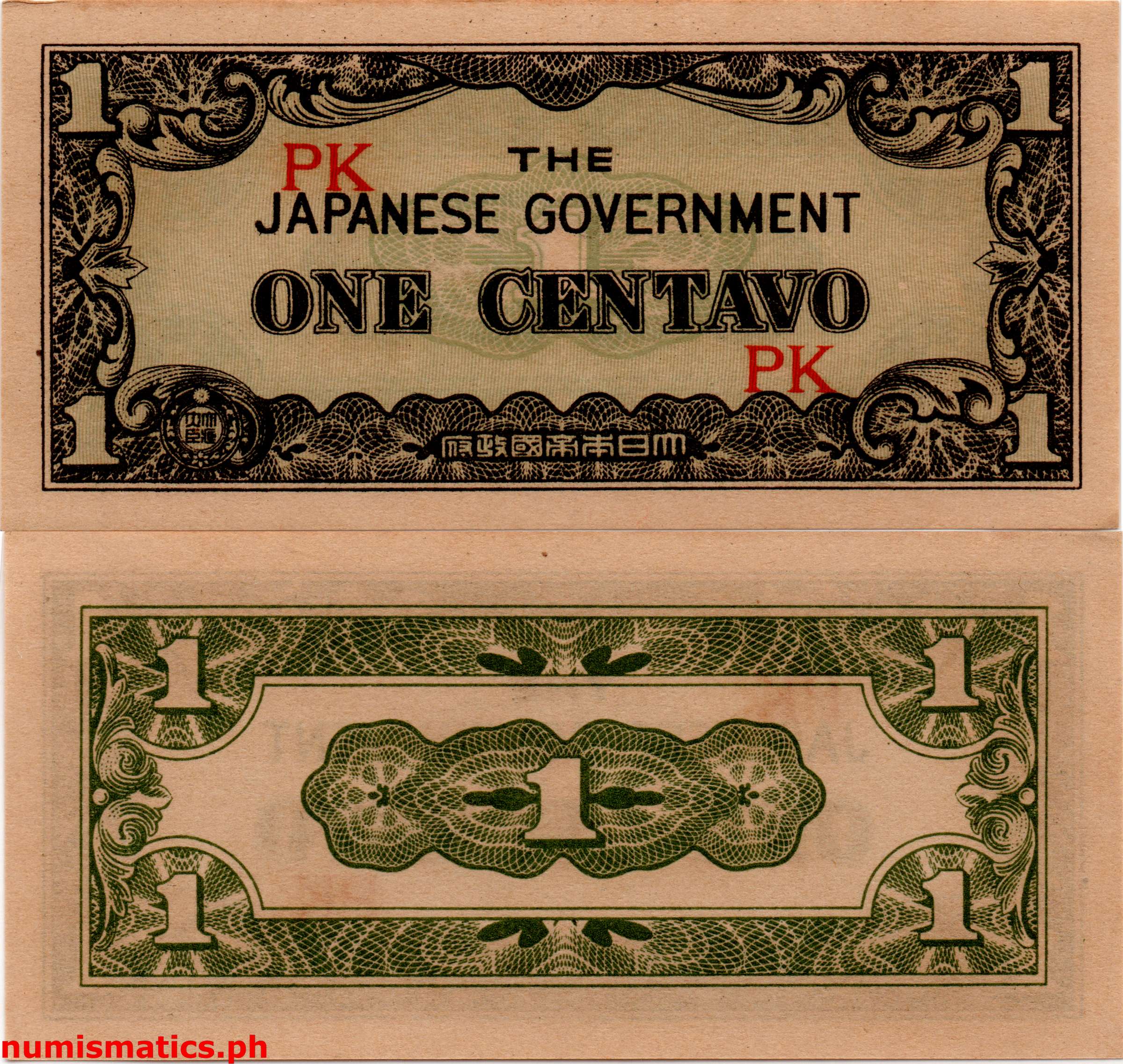 (1942) 1 Centavo 2 Block Letters Japanese Invasion Money