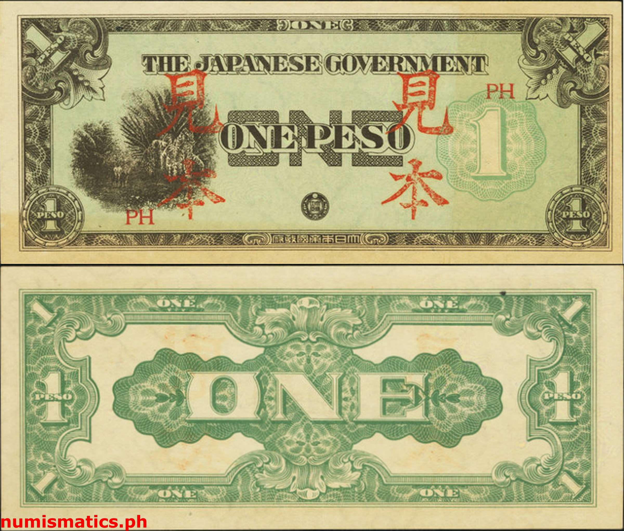 (1942) 1 Peso First Issue Specimen Japanese Invasion Money