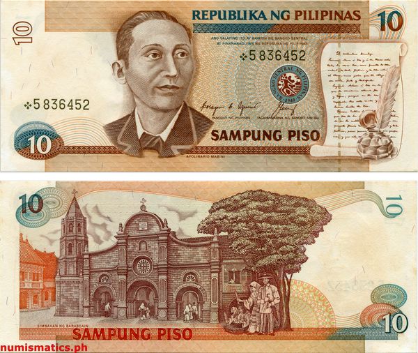 10 Piso Aquino - Cuisia Jr. Black Serial Replacement New Design Series Banknote