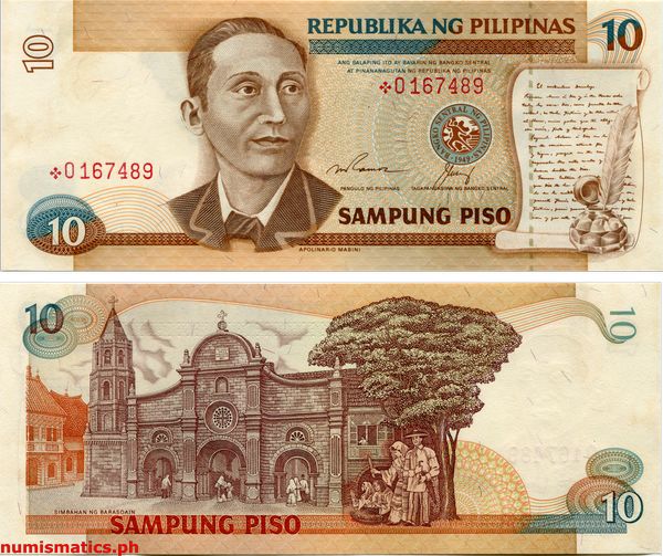 10 Piso Ramos - Cuisia Jr. Replacement New Design Series Banknote
