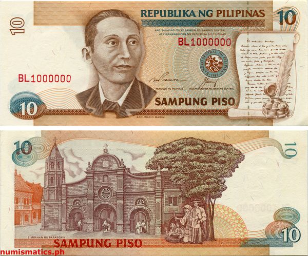 10 Piso Ramos - Cuisia Jr. New Design Series Banknote