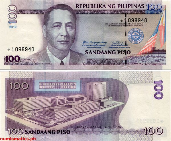 2010 100 Piso Arroyo - Tetangco Jr. Replacement New Design Series Banknote