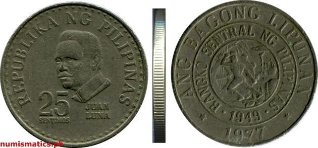 1977 25 Sentimos Ang Bagong Lipunan Series Coin