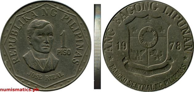 1978 1 Piso Ang Bagong Lipunan Series Coin