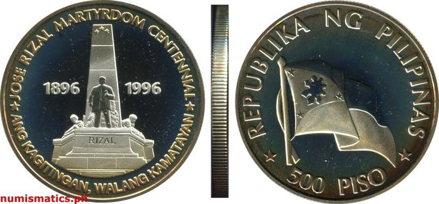 1996 500 Piso Jose Rizal Martyrdom Centennial Commemorative Coin