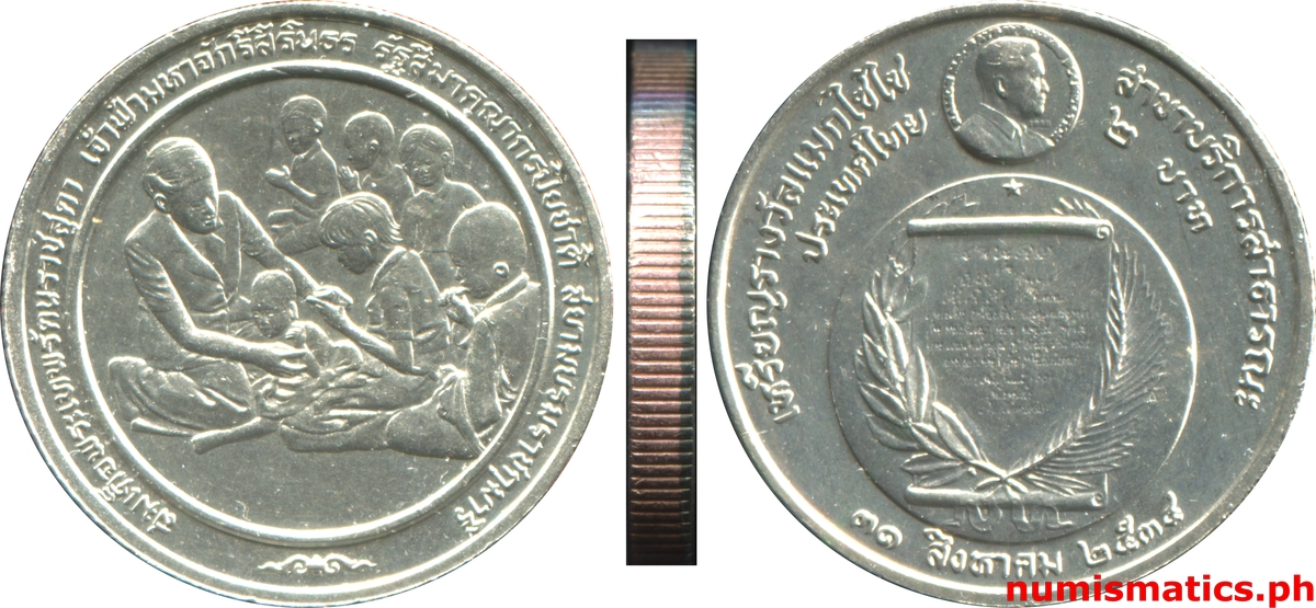 1991 2 Baht Ramon Magsaysay Award Princess Sirindhorn - Thailand Coin
