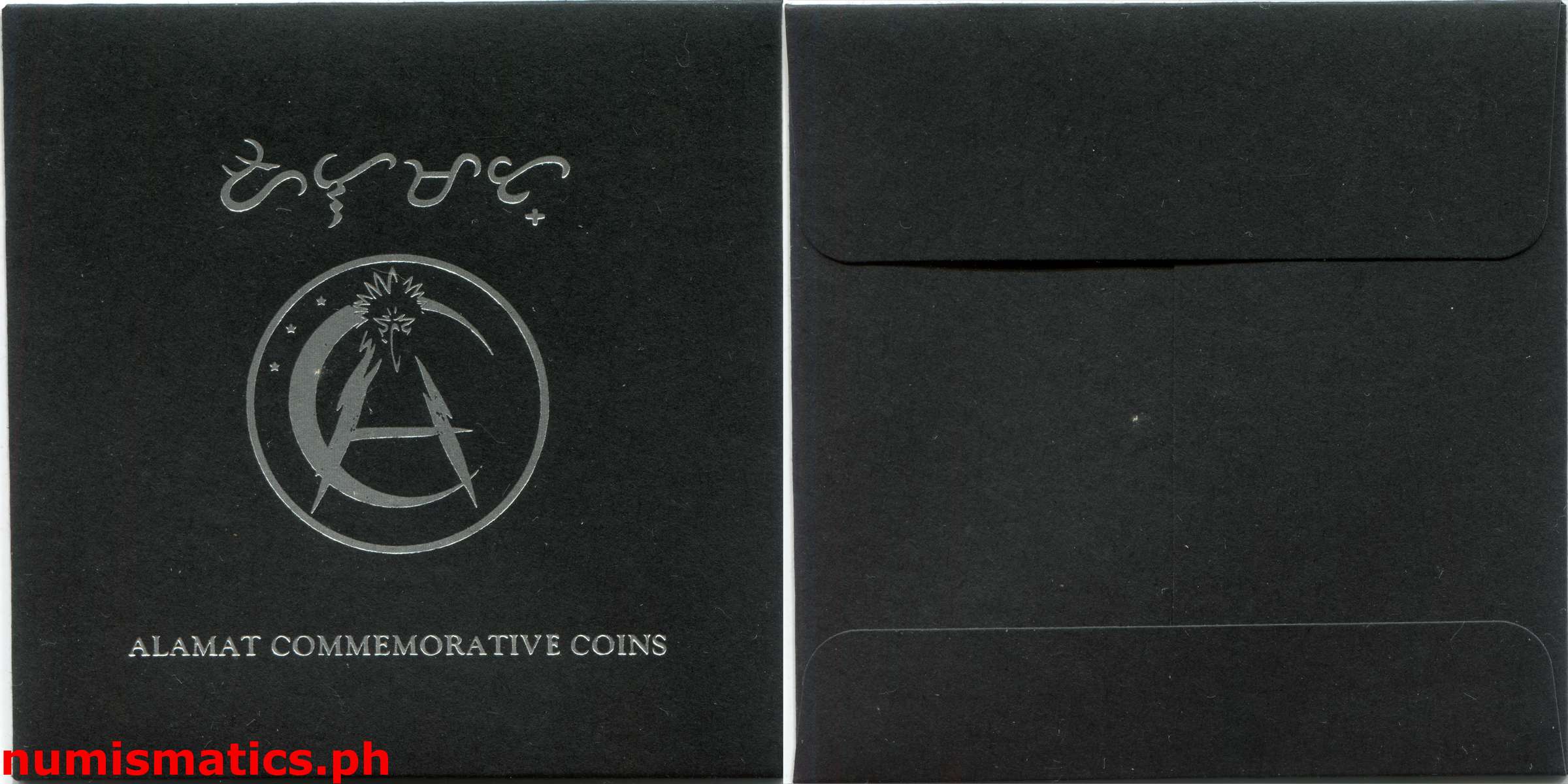 2022 Ferdinand Bongbong Marcos Jr. ika-17 na Pangulo ng Pilipina Slab Green Label Medal Envelop
