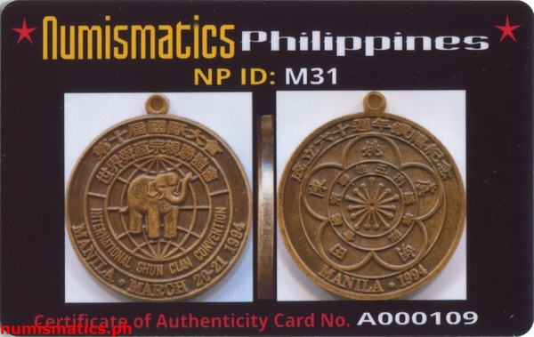 1994 International Shun Clan Convention Manila Medal A000109 COA Card Obverse