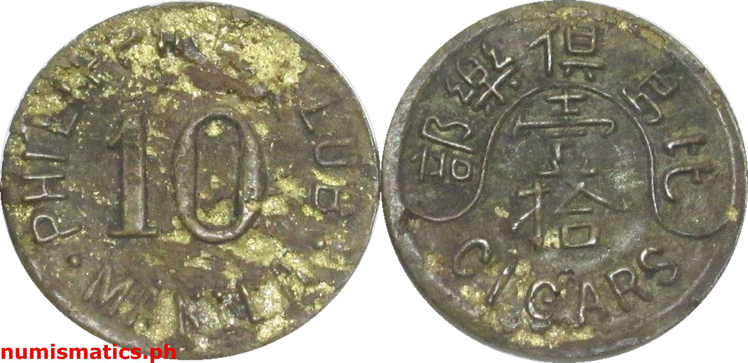10 Centavos Philippine Club Manila Token